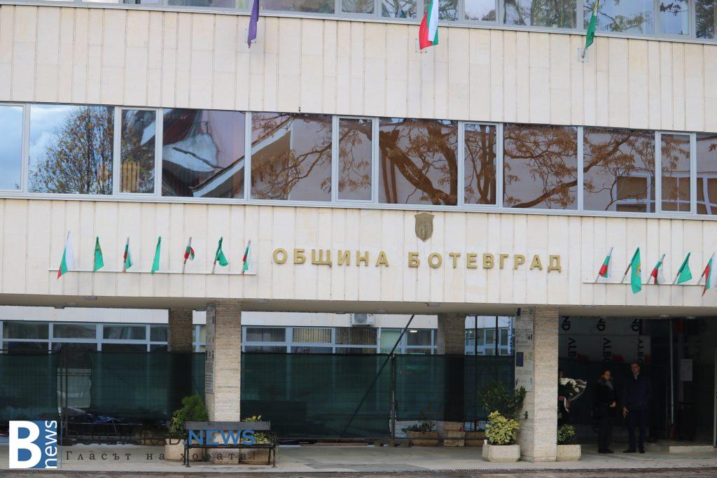 Община Ботевград обявява свободно работно място по трудов договор за ...