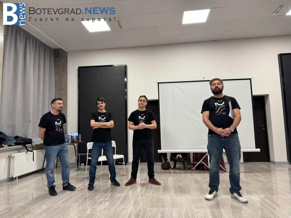 Отваряне на снимката